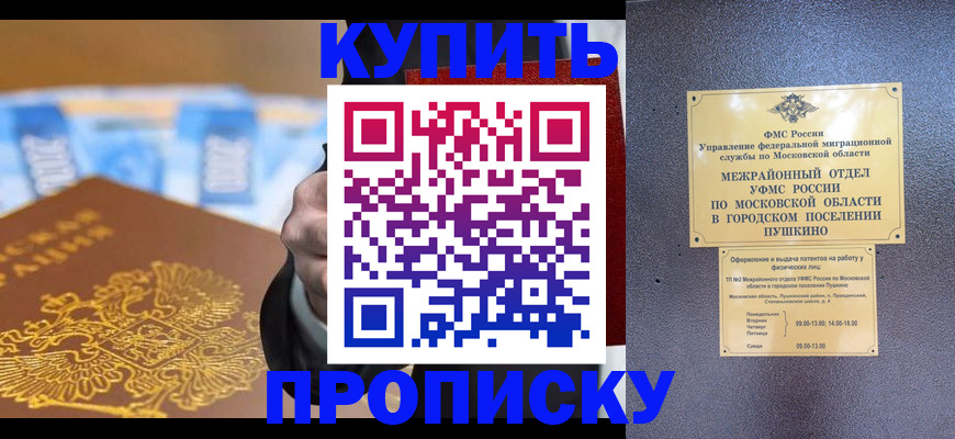 форма 3 в Майкопе