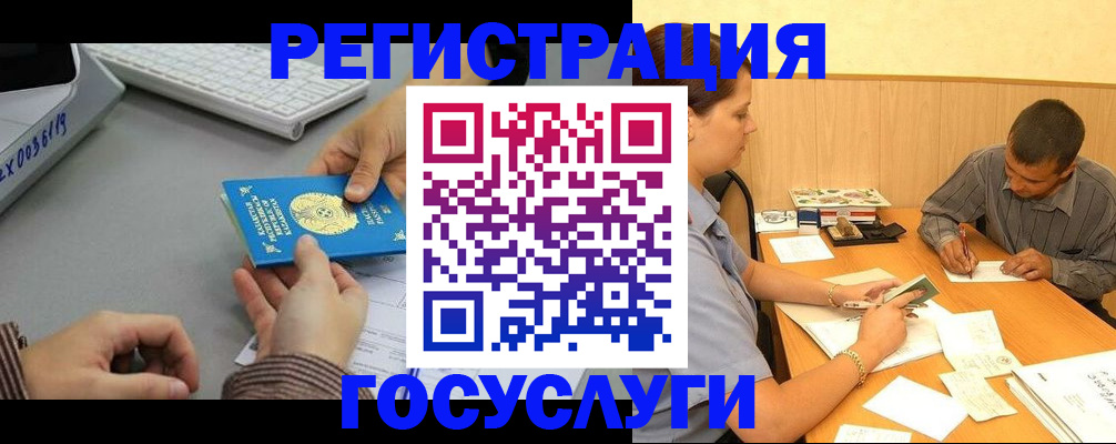 временная регистрация надежно в Майкопе