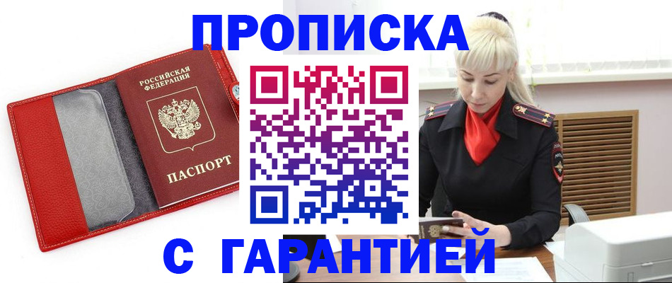 форма 3 в Майкопе