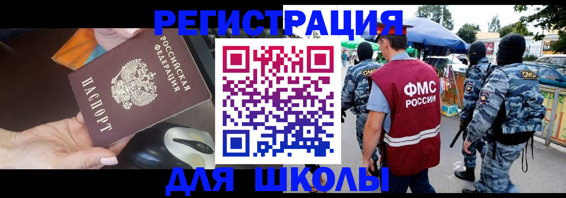 форма 3 в Майкопе